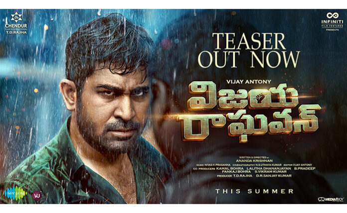Vijay antonys vijaya raghavan teaser unveiled