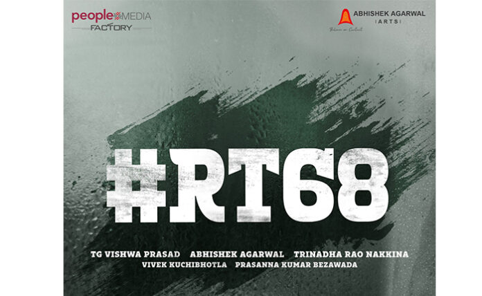 Mass Maharaja Ravi Teja's 68th Film With Trinadha Rao Nakkina