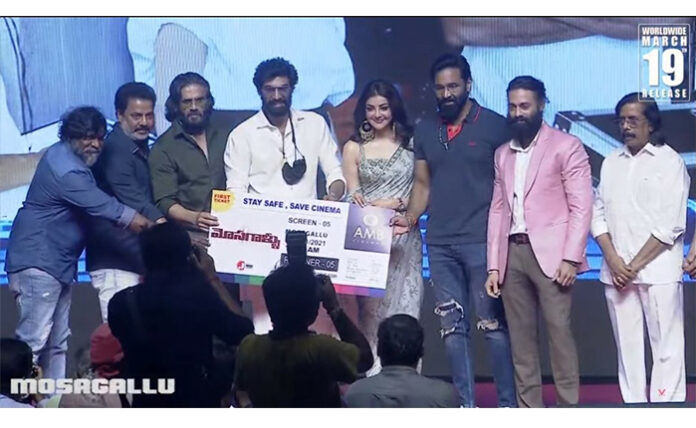 Mosagallu pre release event