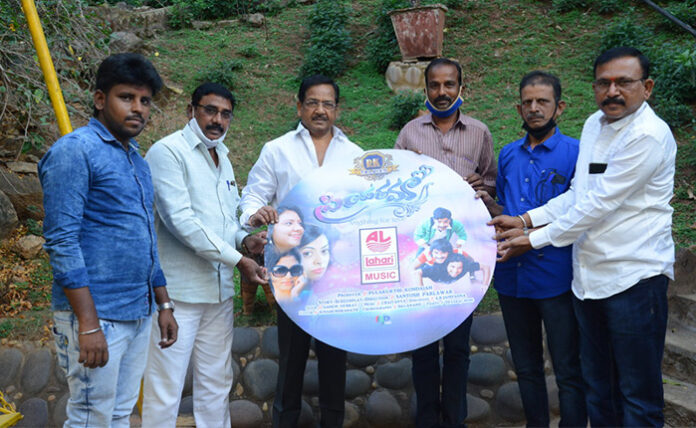 Priyatama movie audio Launch
