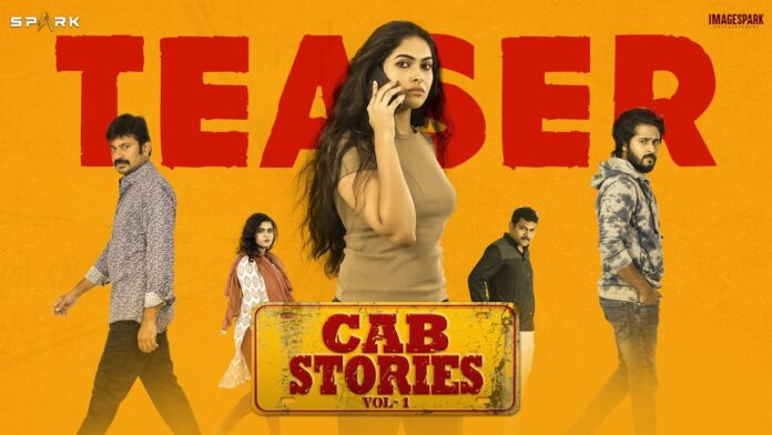 క్యాబ్ స్టోరీస్` టీజర్ విడుదల..మే 28న స్పార్క్ ఓటీటీలో ప్రీమియర్