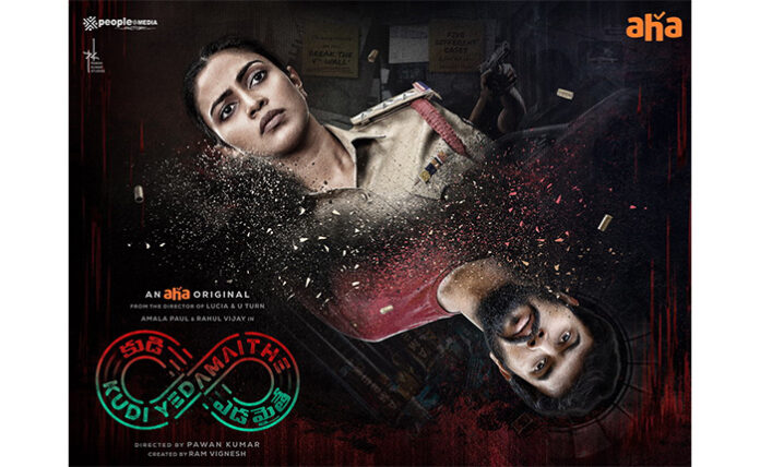 Aha Upcoming Sci-Fi Crime Thriller Series Kudi Yedamaithe Starring Amala Paul