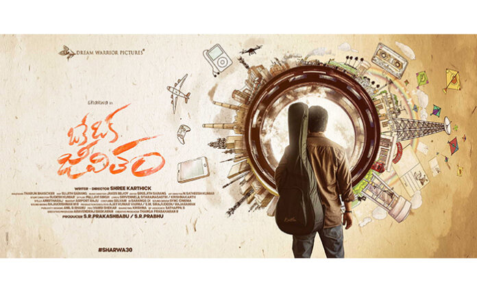 Sharwanand, Shree Karthick, Dream Warrior Pictures Oke Oka Jeevitham First Look