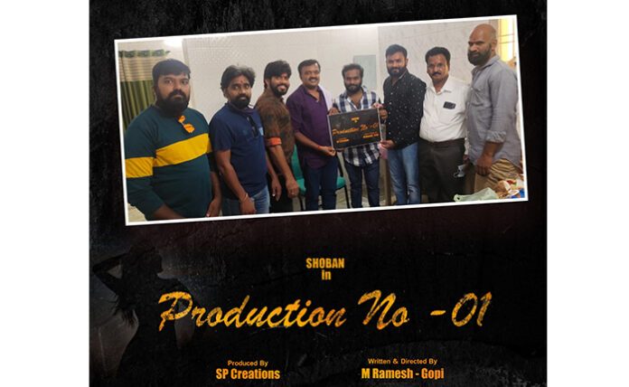 Shoban Introducing as Hero in Ramesh and Gopi Direction
