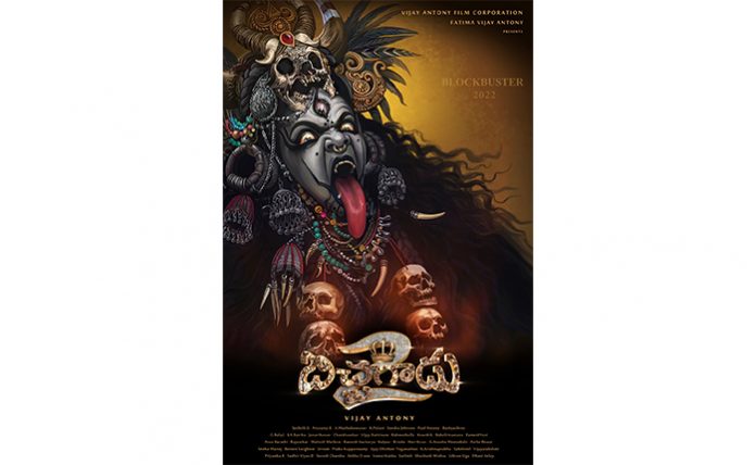 AR Murugadoss Unveils, Vijay Antony To Direct Bichagadu 2