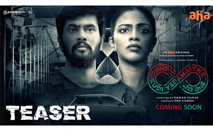Aha Unveils The Teaser Of Its Sci-Fi Crime Thriller Series Kudi Yedamaithe