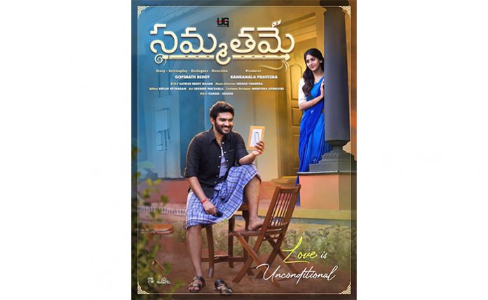 Sammathame first look