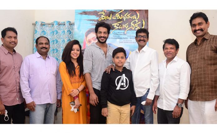 veyi subhamulu kalugu neeku second song launch