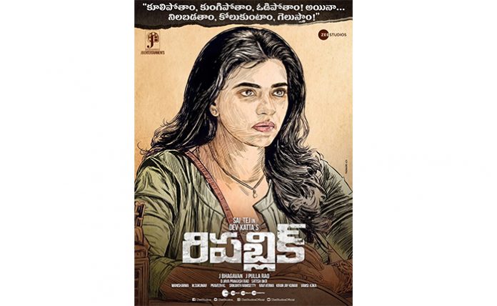 Aishwarya Rajesh intense role look in Supreme hero Sai tej Republic