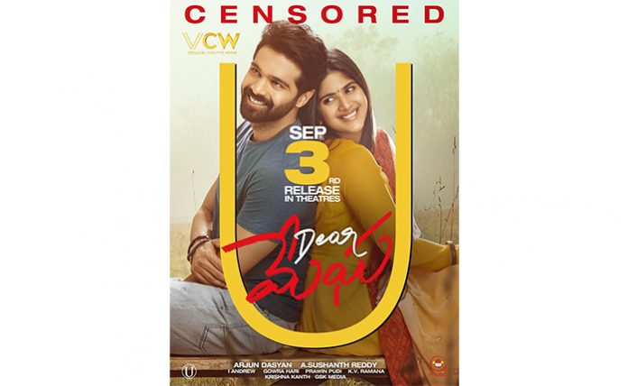 సెన్సార్ కార్యక్రమాలు పూర్తి చేసుకున్న ''డియర్ మేఘ''. సెప్టెంబర్ 3న థియేటర్లలో గ్రాండ్ రిలీజ్