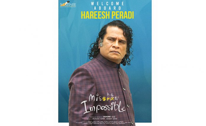 Hareesh Peradi In A Vital Role In Mishan Impossible