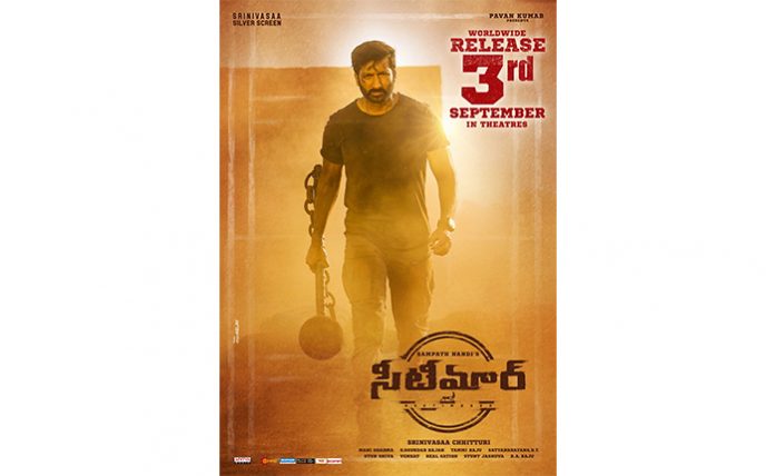 Seetimaarr Release on september 3