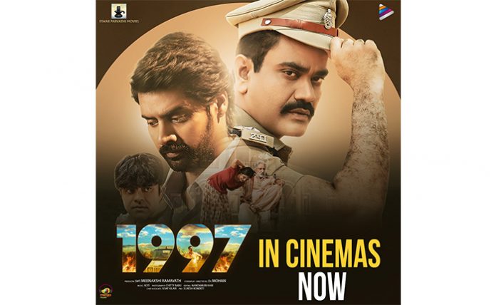 1997 movie review