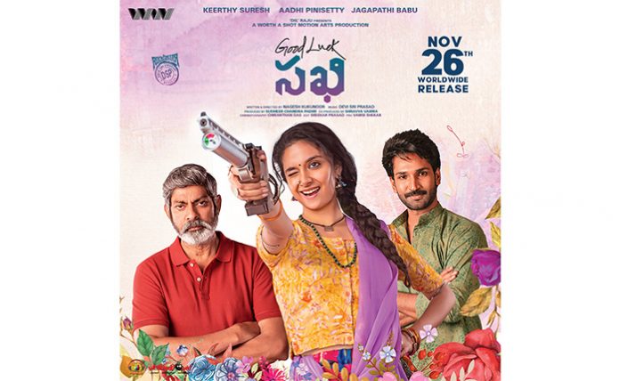 Keerthy Suresh’s Good Luck Sakhi Releasing On November 26th