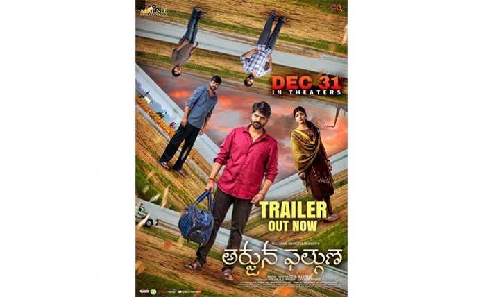 Arjuna Phalguna Theatrical Trailer