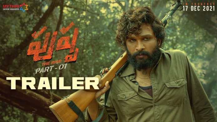 పుష్ప అంటే ఫ్లవర్ అనుకున్నార్రా.. ఫైర్.. ‘పుష్ప: ది రైజ్’ ట్రైలర్కు అనూహ్య స్పందన..