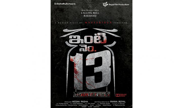 Inti No 13 First Look Launch