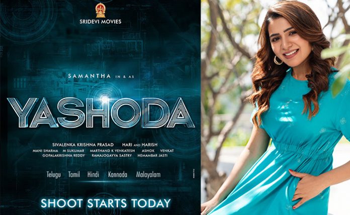 Samantha's New Project 'Yashoda'
