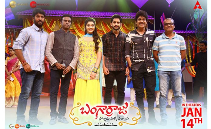 “SANKRANTHI SAMBARALU WITH BANGARRALU” Exclusively in Zee Telugu