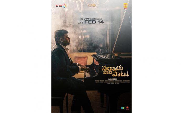 Melody Song Of The Year From Superstar Mahesh Babu’s Sarkaru Vaari Paata Will Be Out On February 14th