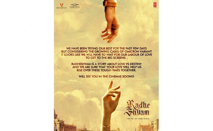 Radhe Shyam Postponed