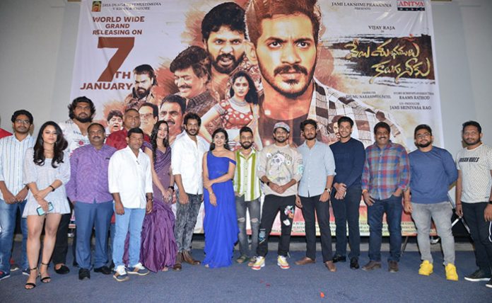 Veyi Subhamulu Kalugu Neeku Pre Release Event