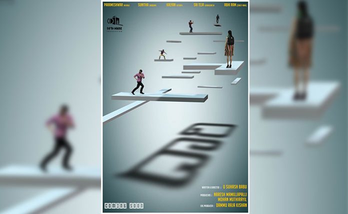 Daari-First-Look-Industryhit 1