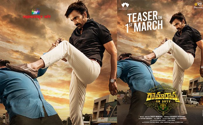 Ramarao-On-Duty-Teaser-Poster-Industryhit