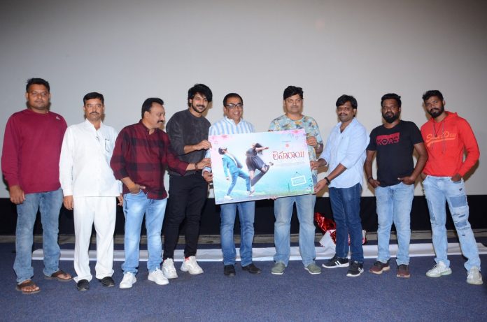 Leharaayi-Motion-Poster-Launch-IndustryHit (2)