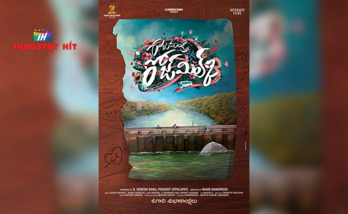 Rajahmundry-Rose-Milk-Industryhit