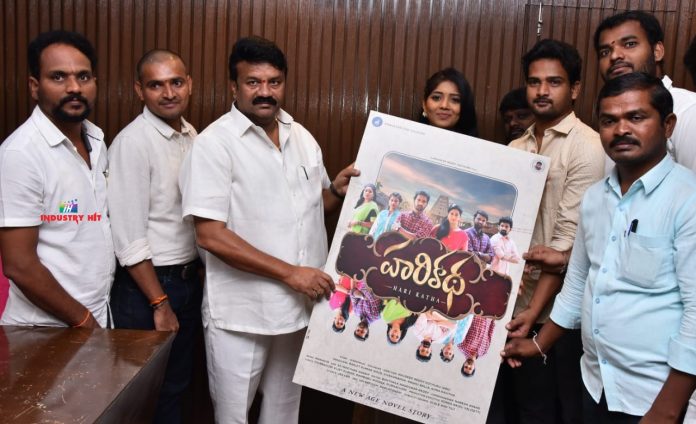 Harikatha-First-Look-Poster-IndustryHit (2)