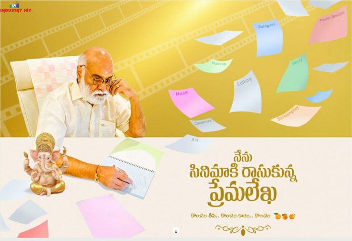K-Raghavendra-Rao-Book-IndustryHit (3)