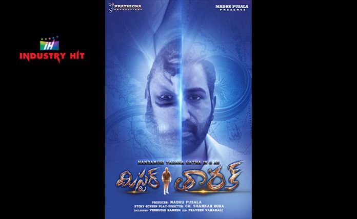Mr-Tarak-IndustryHit