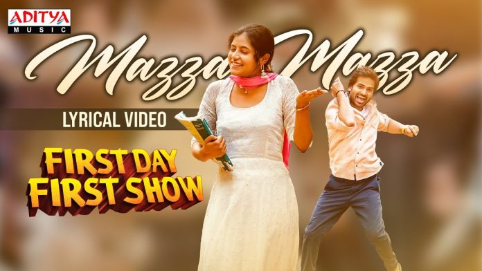 “ఫస్ట్ డే ఫస్ట్ షో” నుండి ఫస్ట్ లిరికల్ వీడియో “మజ్జా మజ్జా”విడుదల