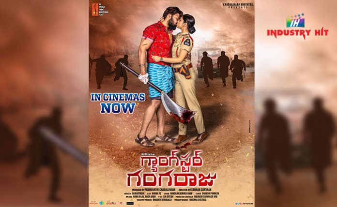 Gangster-Gangaraju-Movie-Review-IndustryHit