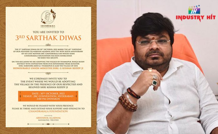 Abhishek-Agarwal-Chandrakala-Foundation