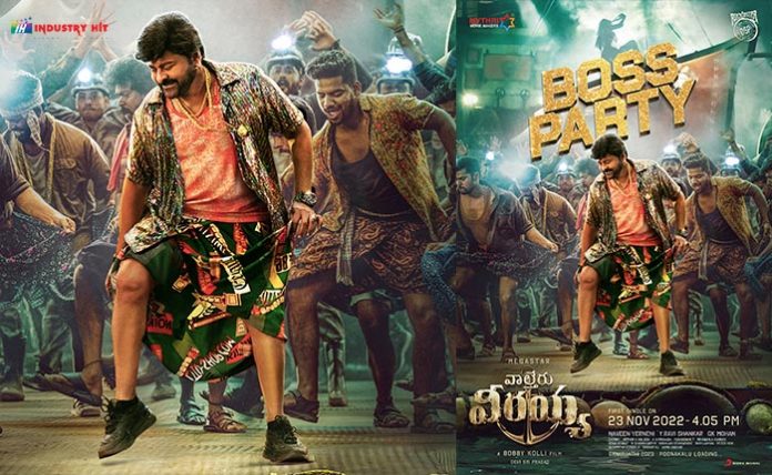 Boss-Party-Waltair-Veerayya-IndustryHit