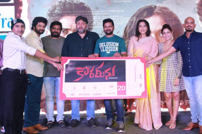 'Korameenu' will not disappoint anyone: Hero Anand Ravi at pre-release event