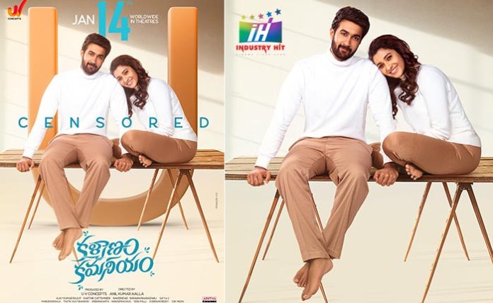 Kalyanam-Kamaneeyam-Censored-U