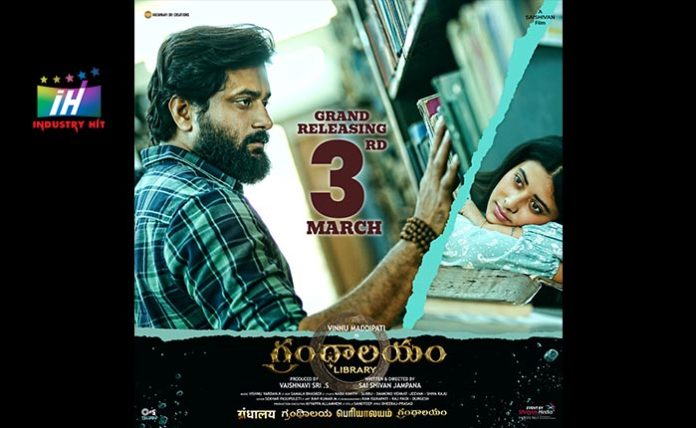 Grandhalayam