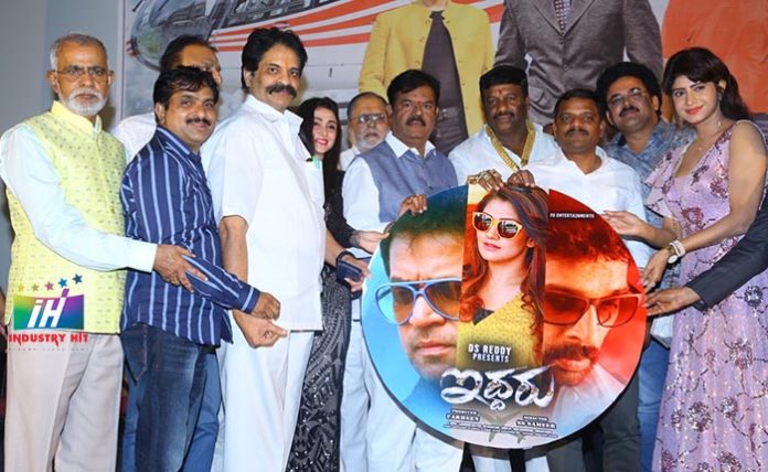 Iddaru-Audio-Launch