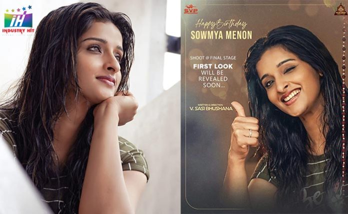 Sowmya-Menon-Sara