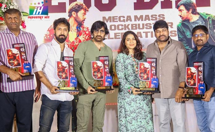 Waltair-Veerayya-200-Days-Celebrations