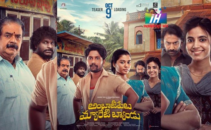 Ambajipeta-Marriage-Band-Teaser-Date-Poster
