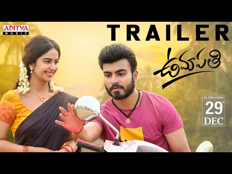 డిసెంబర్ 29న రాబోతోన్న ‘ఉమాపతి’ ట్రైలర్ విడుదల