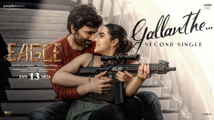 ‘ఈగల్’ డిఫరెంట్ మాస్ ఫిల్మ్. ఖచ్చితంగా అందరికీ తెగ నచ్చుతుంది: గల్లంతే సాంగ్ లాంచ్ ఈవెంట్ లో మాస్ మహారాజా రవితేజ