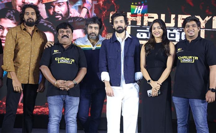 Chaurya-Paatham