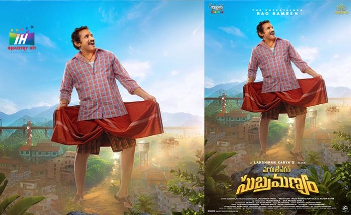 Maruthi-Nagar-Subramanyam-Rao-Ramesh