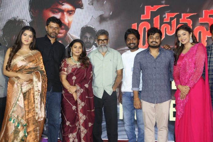 prasanavadanam_copy_1024x682