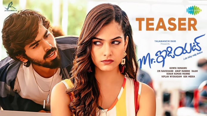 మాస్ మహరాజ్ రవితేజ వారసుడు మాధవ్ “మిస్టర్ ఇడియట్” సినిమా టీజర్ రిలీజ్